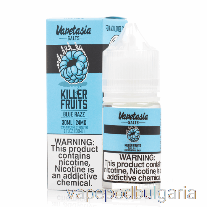 Vape Течности Blue Razz - Vapetasia Salts - 30ml 24mg